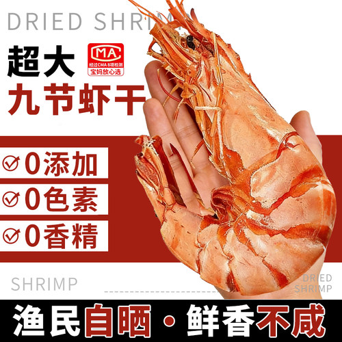 推荐！【0添加！放心好物】不咸