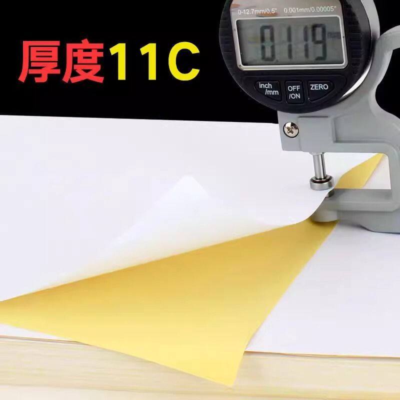 A4 자체 접착 인쇄 용지 100 매 자체 접착 A4 용지 라벨 스티커 붙여 넣기 광택 레이저 프린터 표면 비 접착 빈 뒷면 용지 잉크젯 자체 접착 자체 접착 라벨 인쇄 용지