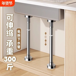 厨房水槽台下盆支撑架卫生间不锈钢洗脸盆洗手盆面盆支架托架台盆