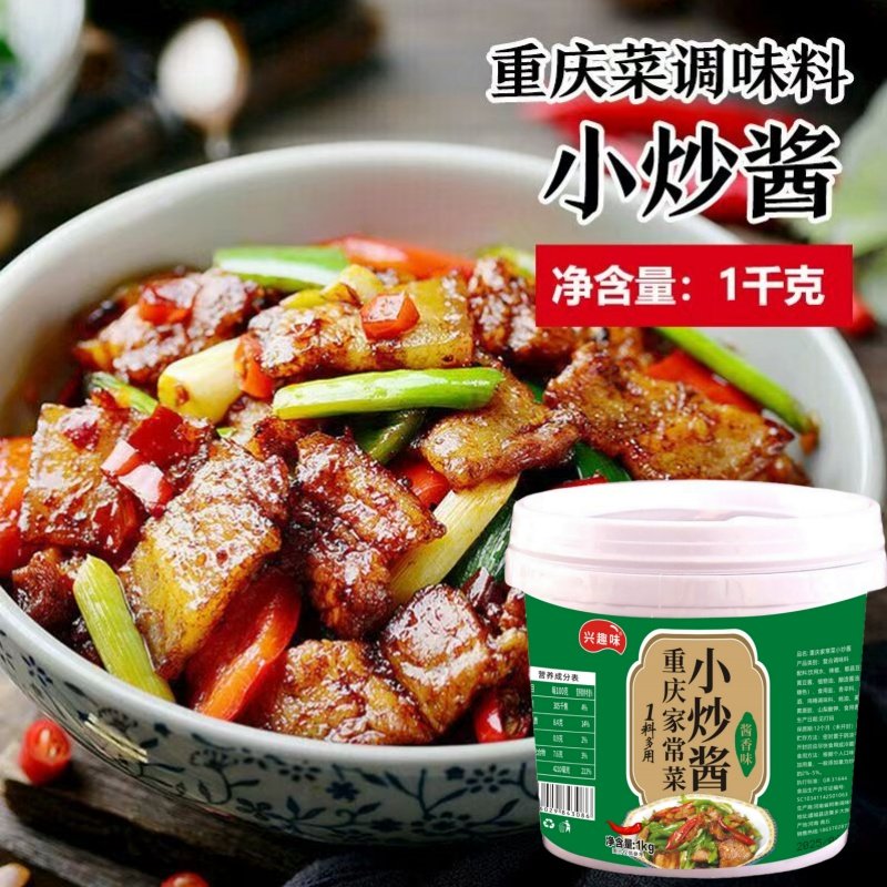 家常菜小炒酱正宗桶装爆炒酱家用回锅肉酱料,粮油调味/速食/干货/烘焙,酱类调料,淘宝优惠券,粉丝福利购,淘宝优惠卷