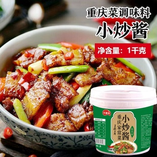 家常菜小炒酱正宗桶装爆炒酱家用回锅肉酱料