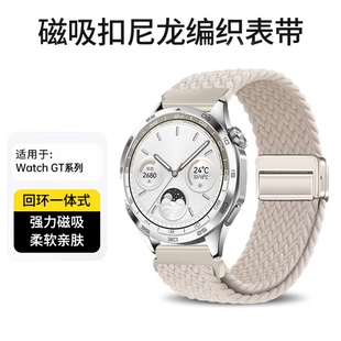 官方升级适用华为GT6手表gt5表带watch4尼龙GT2pro编织watch3回环gt3磁吸扣watchgt智能2e荣耀magic新款 pro