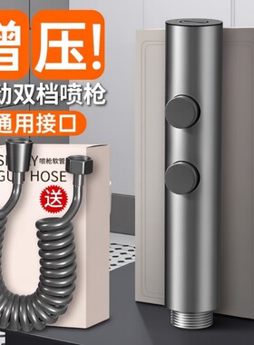 马桶冲洗304不锈钢|超1万次加购