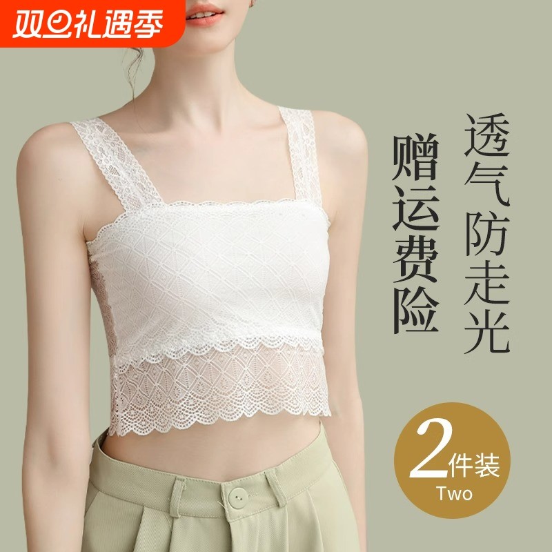蕾丝花边抹胸内衣无痕防走光裹胸女内搭吊带背心带胸垫打底衫镂空