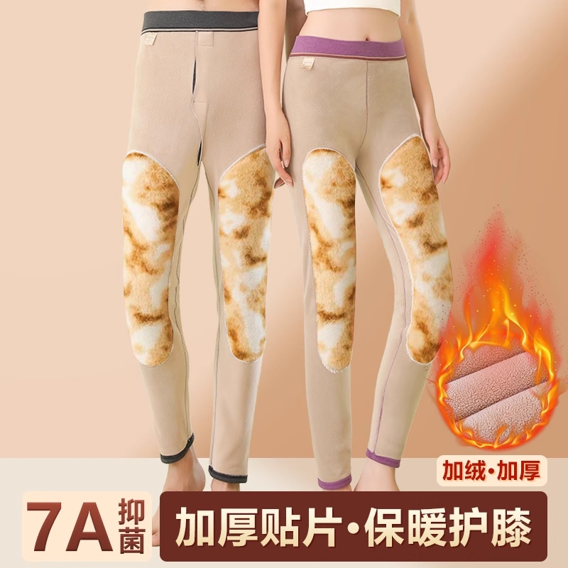 保暖裤男加绒长护膝雪貂绒中老年女款秋裤打底裤加厚德绒外穿羊绒