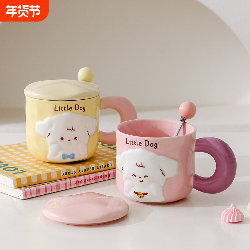 小狗马克杯带盖勺创意高颜值情侣水杯女生家用可爱陶瓷杯子伴手礼