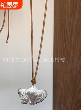 「剪秋」日韩银杏叶项链设计感秋冬毛衣链吊坠休闲长款项链