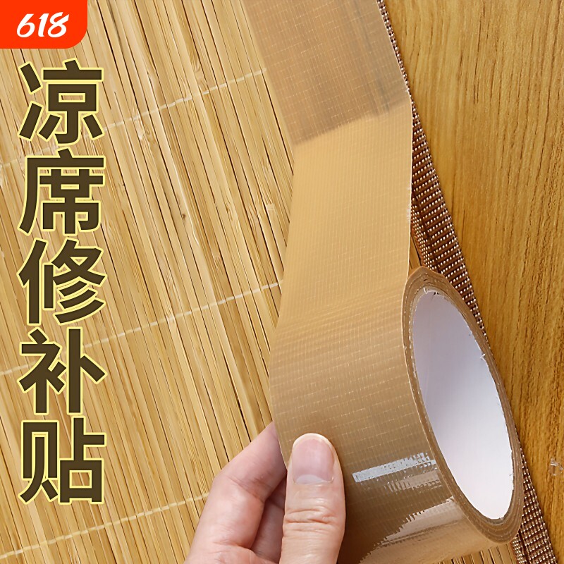 竹凉席修补好物高粘度贴条麻将席藤席麻席草席破洞翻新修边修补贴