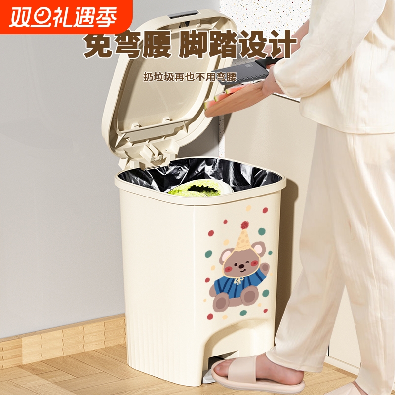 按压脚踏式纸篓垃圾桶家用带盖脚踩大容量防臭垃圾筒卫生间收纳桶