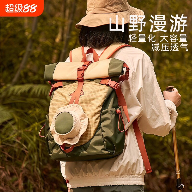 户外登山包大容量轻量化短途旅行包女徒步运动双肩包男高颜值斜挎