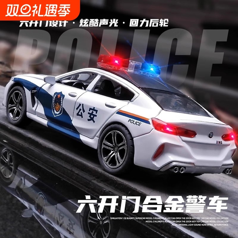 新款男孩合金警车儿童玩具特警仿真警察仿真警车警模合金开门车模