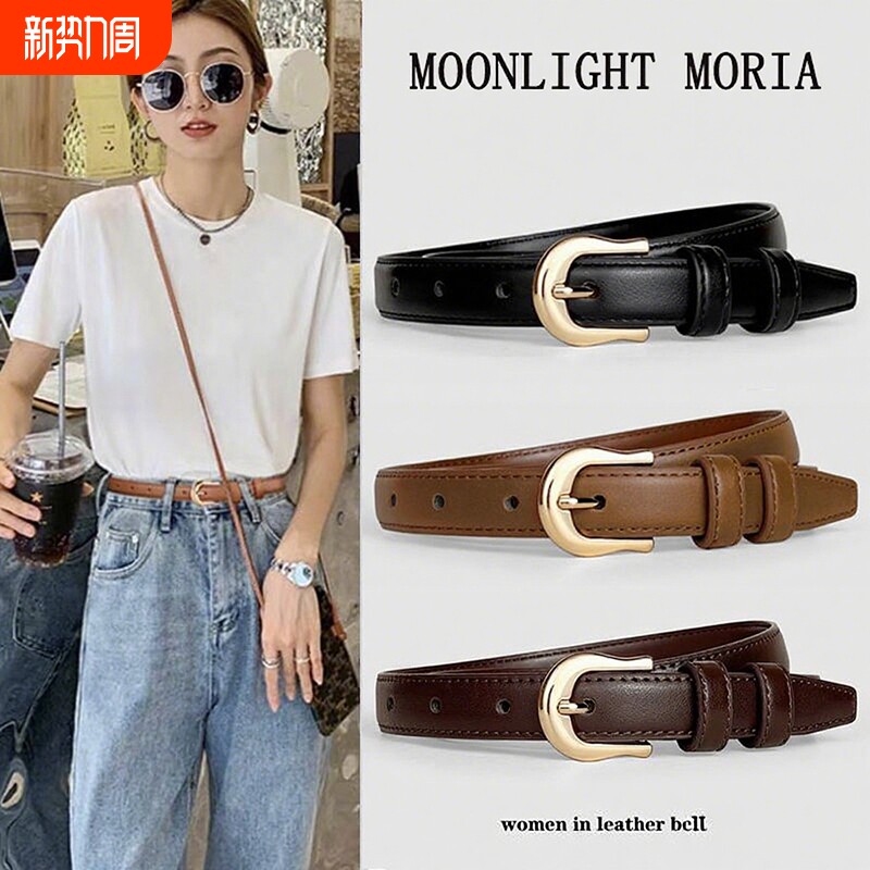 2025新款韩版软皮皮带女士百搭腰带牛仔裤装饰裙子收腰潮流裤带女