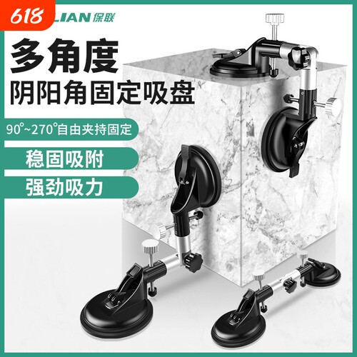 台面吸盘瓷砖玻璃强力重型固定吸提器单双爪铝合金贴地板搬运工具