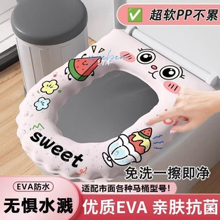 加厚粘贴式 EVA马桶坐垫四季 通用防水家用厕所座圈套2025新款