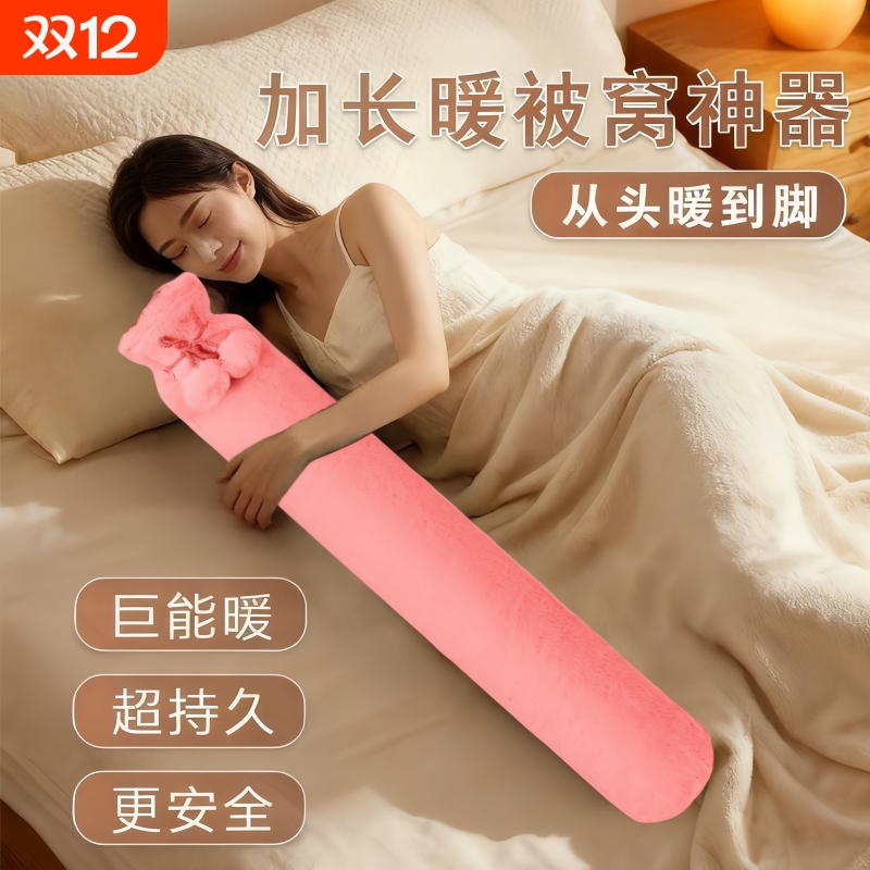 超大号热水袋加长注水暖手宝
