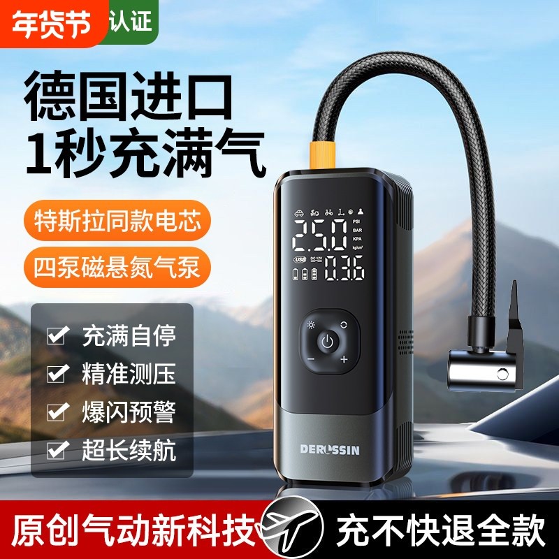 车载充气泵汽车无线电动打气筒自行车便携带测胎压轮胎小型打气泵
