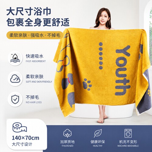 浴巾纯棉100全棉家用吸水不掉毛