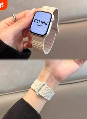 硅胶磁吸回环表带适用iwatchS11苹果手表S10通用小米9Pro华为FIT4秋冬腕带iwatchS8粉色银色金属黑色手腕