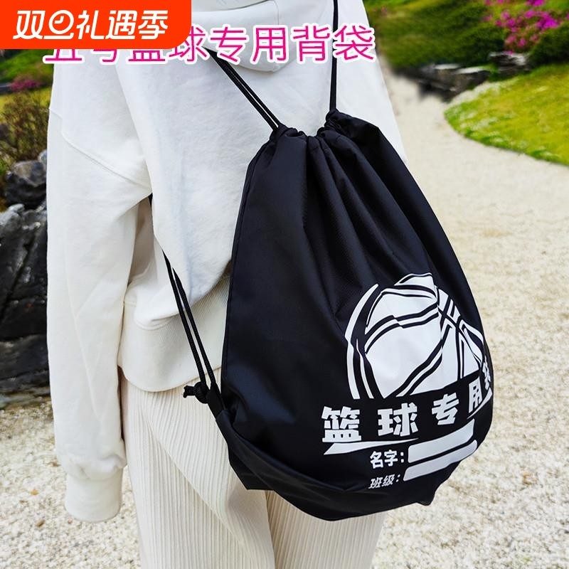 儿童5号篮球收纳袋小学生专用背包训练包球网7号大容量足球双肩包