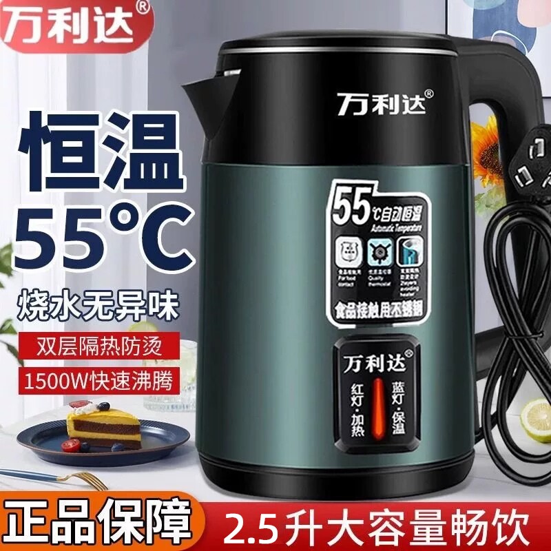 万利达电热水壶家用保温耐用宿舍烧水壶大容量开水壶不锈钢多规格