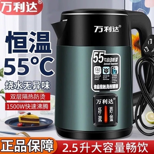 万利达电热水壶家用保温耐用宿舍烧水壶大容量开水壶不锈钢多规格