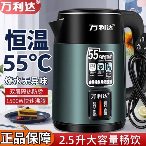 万利达电热水壶家用保温耐用宿舍烧水壶大容量开水壶不锈钢多规格