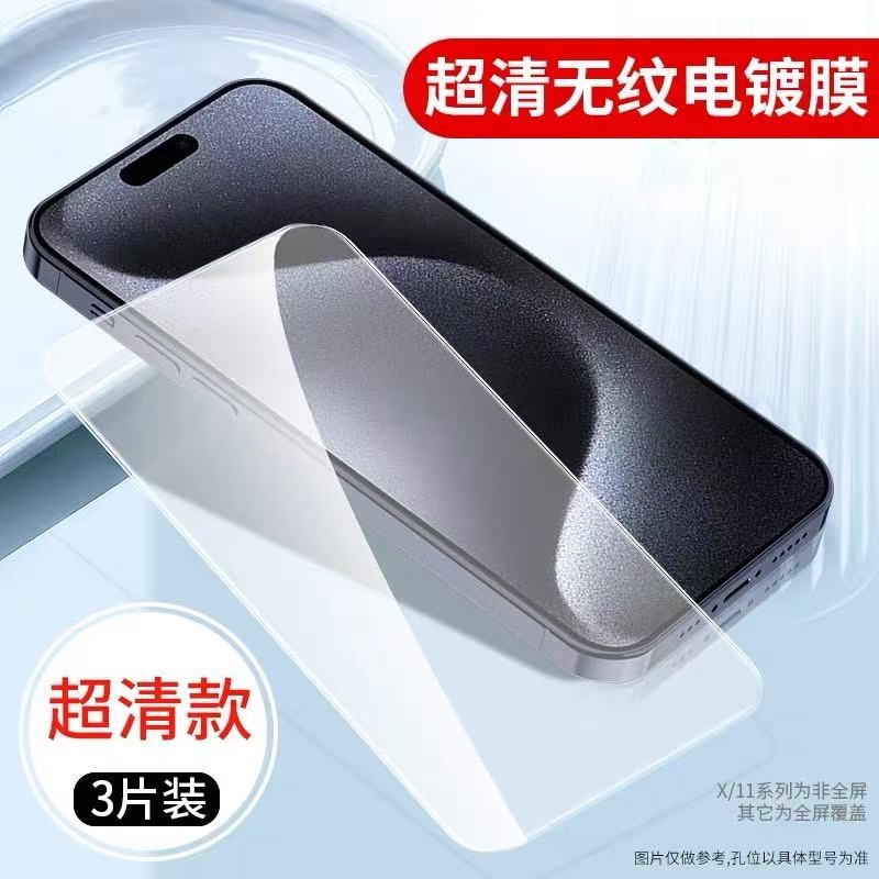适用华为mate60pro手机膜mate70pro水凝膜新款50/40pro曲面RSp60p50p40保护nova12/11贴膜ultra软膜防指纹