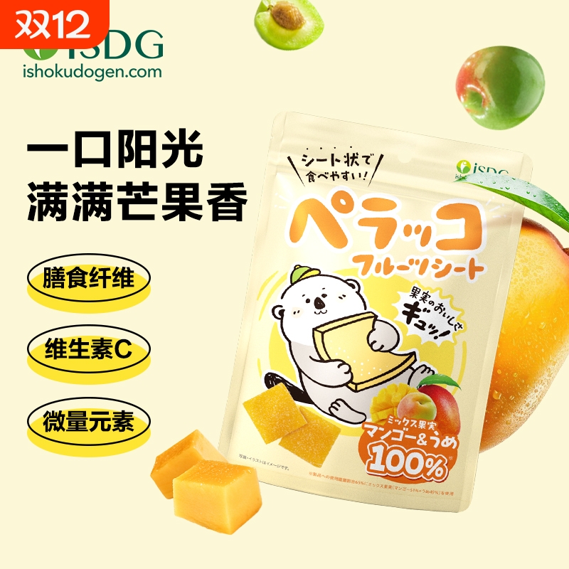 ISDG梅片芒果无核日式零食果干果脯含膳食纤维葡萄青梅解馋健康
