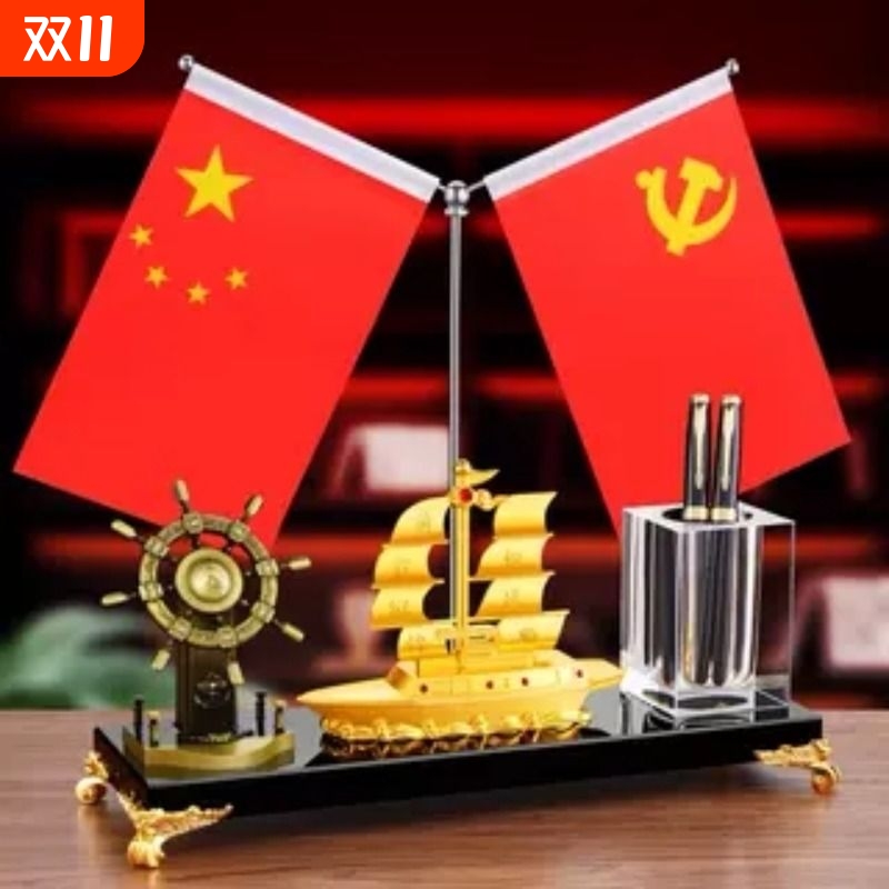 老板大气桌面摆件上档次办公室高端笔筒轻奢高级感高端送领导礼物