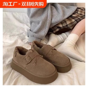 厚底雪地靴女冬季勃肯鞋2024新款网红爆款加绒加厚博肯东北大棉鞋