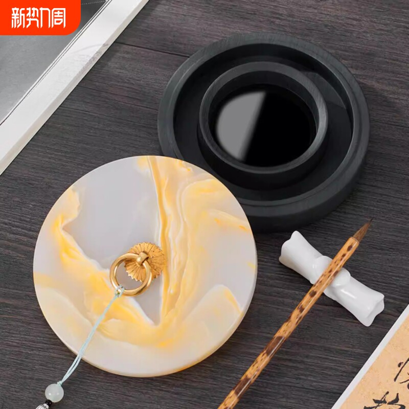 火锅砚台毛笔书法防干天然原石带盖墨池笔搁舔笔可磨墨文房四宝玉石