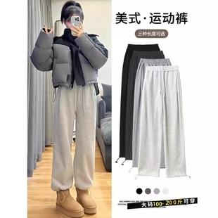 大码 灰色运动裤 加绒显瘦宽松阔腿休闲束脚卫裤 2025新款 女春秋冬季