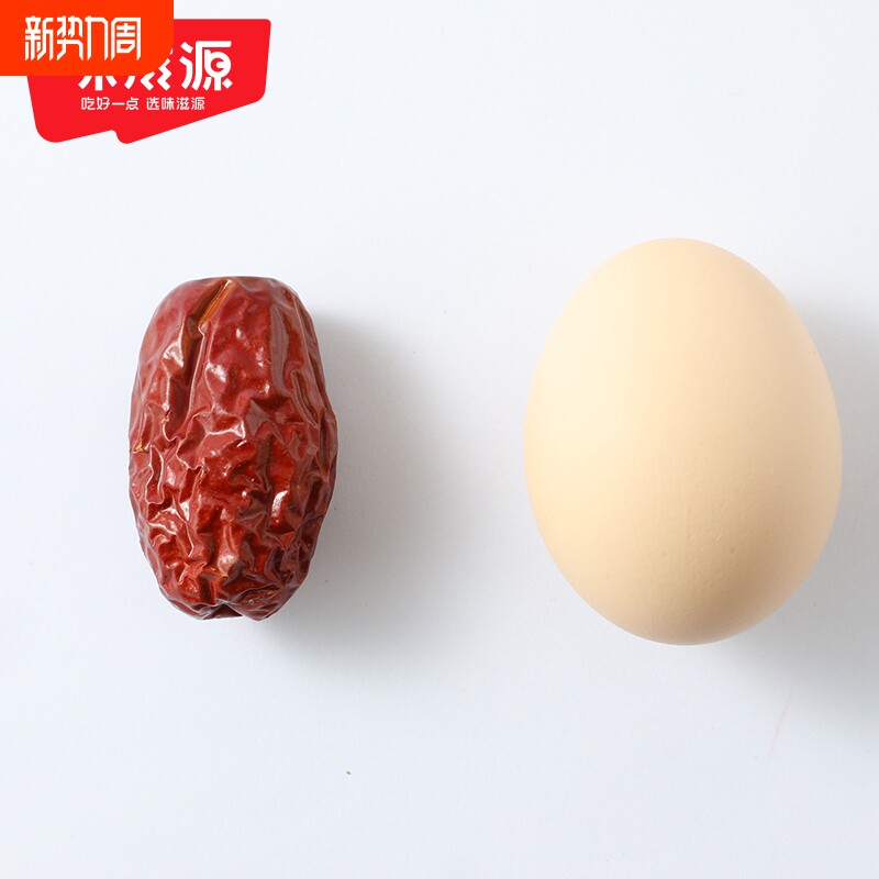 味滋源新疆红枣和田大枣零食特产大红枣子新蜜枣干果官方正品