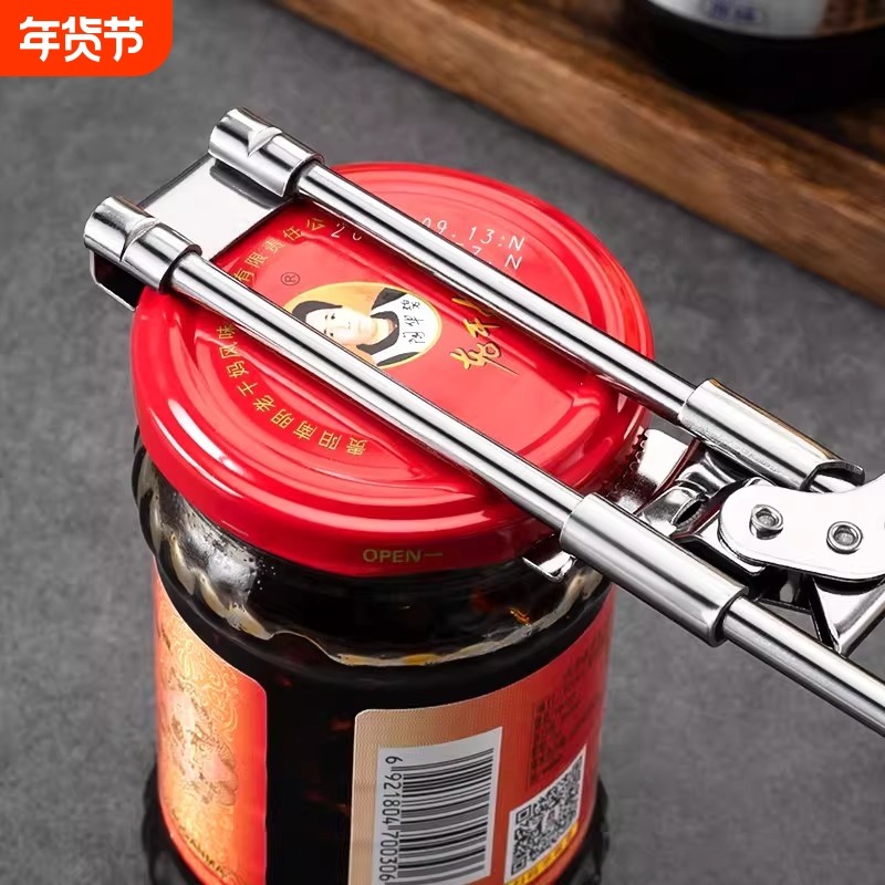 省力开瓶盖神器开罐头工具可调节开瓶器旋盖拧盖神器多功能拧瓶盖,厨房/烹饪用具,旋盖小宝,淘宝优惠券,粉丝福利购,淘宝优惠卷
