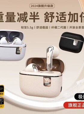 联想款抖音NE-108新款无线蓝牙耳机久戴不痛降噪入耳式长续航