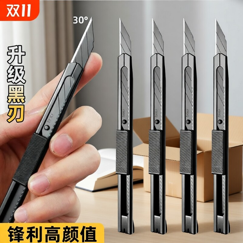 黑刃美工刀钨钢黑科技小型裁纸刀拆快递小刀壁纸刀工业级不锈钢合金刀片30度雕刻刀开箱刀专用高颜值办公切割图片