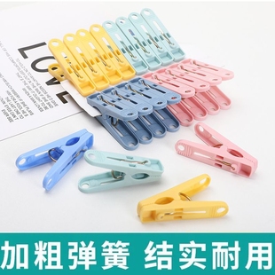 多功能夹衣服家用强力塑料晒衣夹子防风防掉小夹子晾衣袜夹衣架