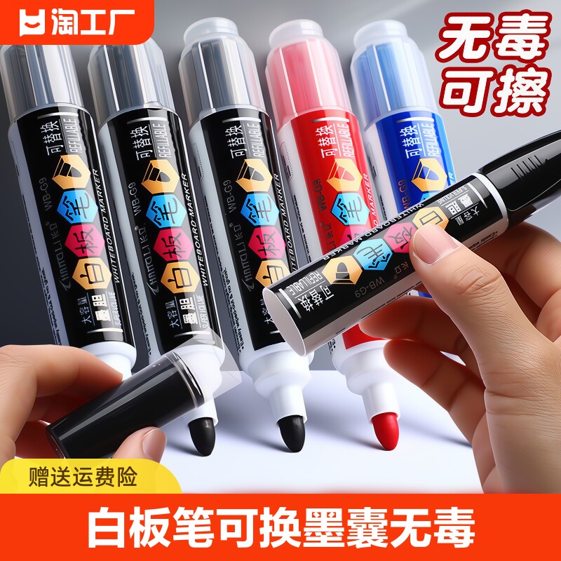 교체 가능한 잉크 가방과 지울 수있는 어린이 무독성 플러스 잉크 교사의 수성 칠판 흰색 클래스 펜이있는 화이트 보드 펜 대용량 쓰기 가능