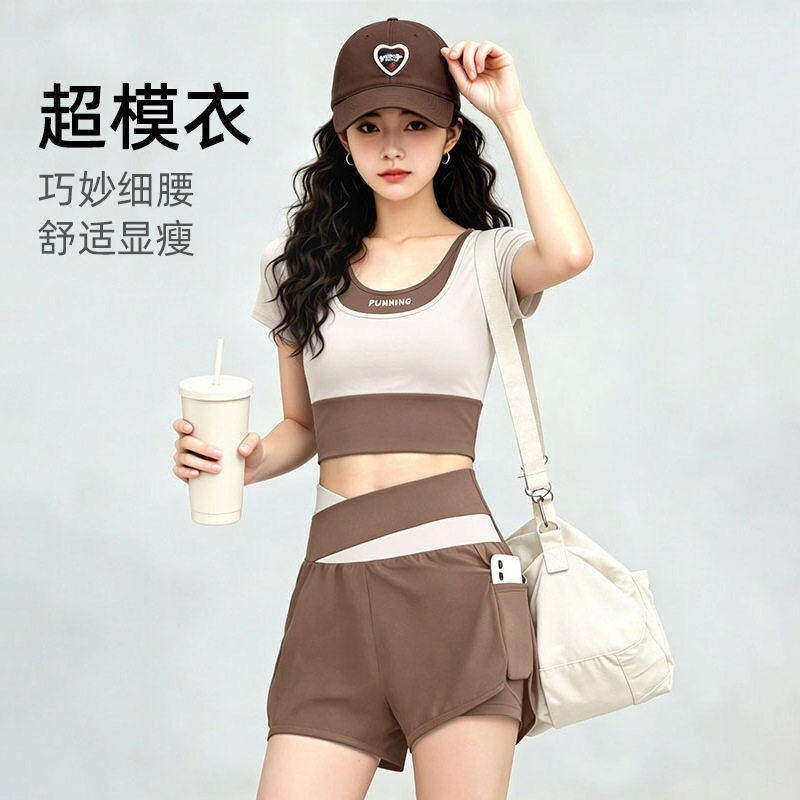 撞色拼接瑜伽服套装女可外穿短袖短裤普拉提专业训练运动健身服