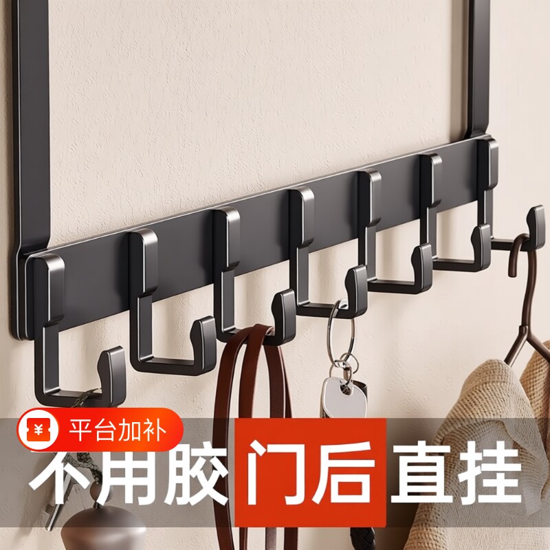 门后挂钩免打孔挂衣架关门衣服收纳架门上挂架壁挂衣钩卧室挂门