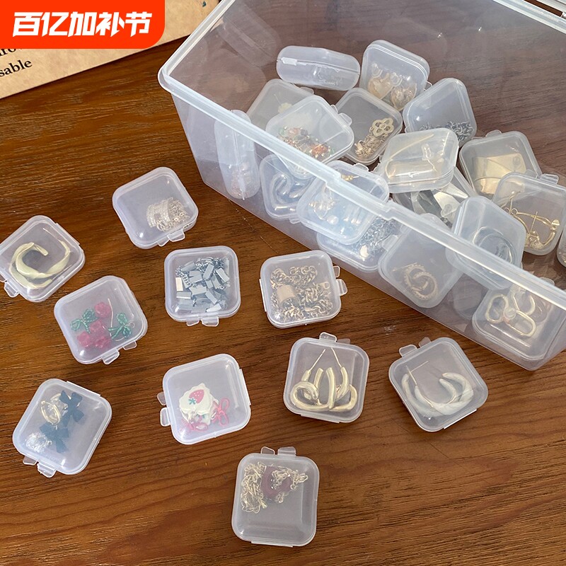 PVC防氧化透明塑料收纳盒便携大容量防尘盒子项链耳饰整理首饰盒
