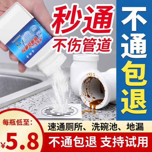 【全网热销100W+】管道疏通神器