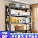 仓库货架置物架多层超市储物架快递货物架家用仓储重型铁架高承重