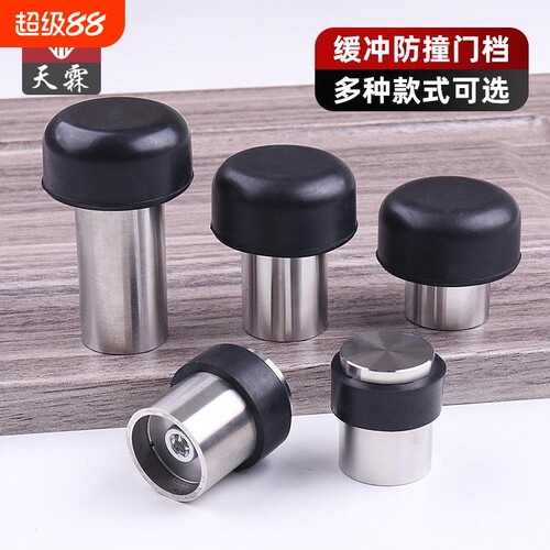 免打孔门挡实心304不锈钢门阻器卫生间门挡防碰撞橡胶门顶器门碰