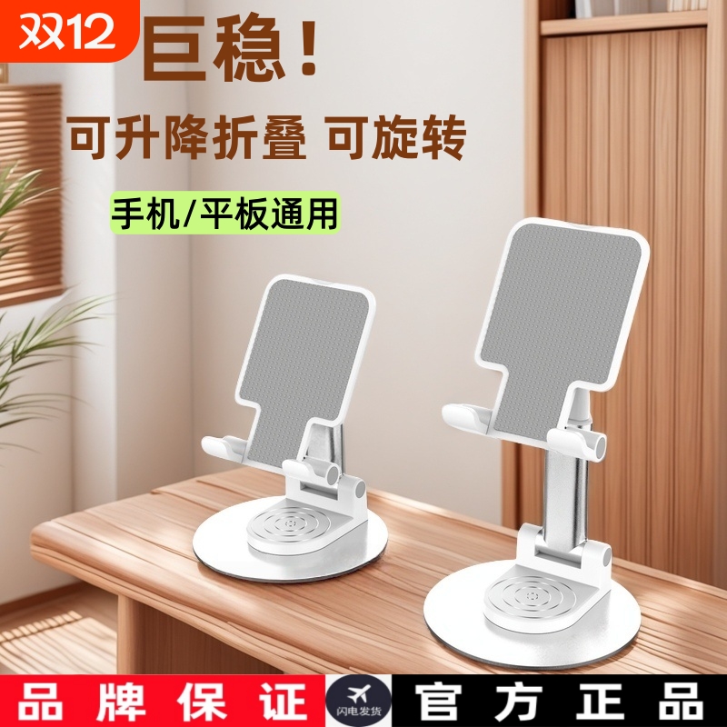 尼巨创意桌面手机支架