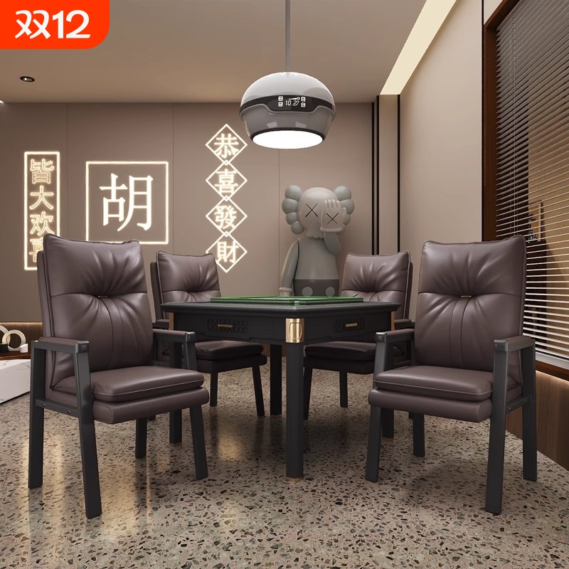 麻将椅棋牌室专用凳子现代简约办公椅棋牌椅子一套麻将桌久坐结实