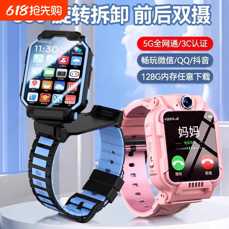 µ͡?ԭװ+ͯרõ绰+VIPר? ٷƷΪֻСѧרõ绰ֱͯ¿5Gȫͨɲ忨GPSλˮŮиר191.52Ԫ