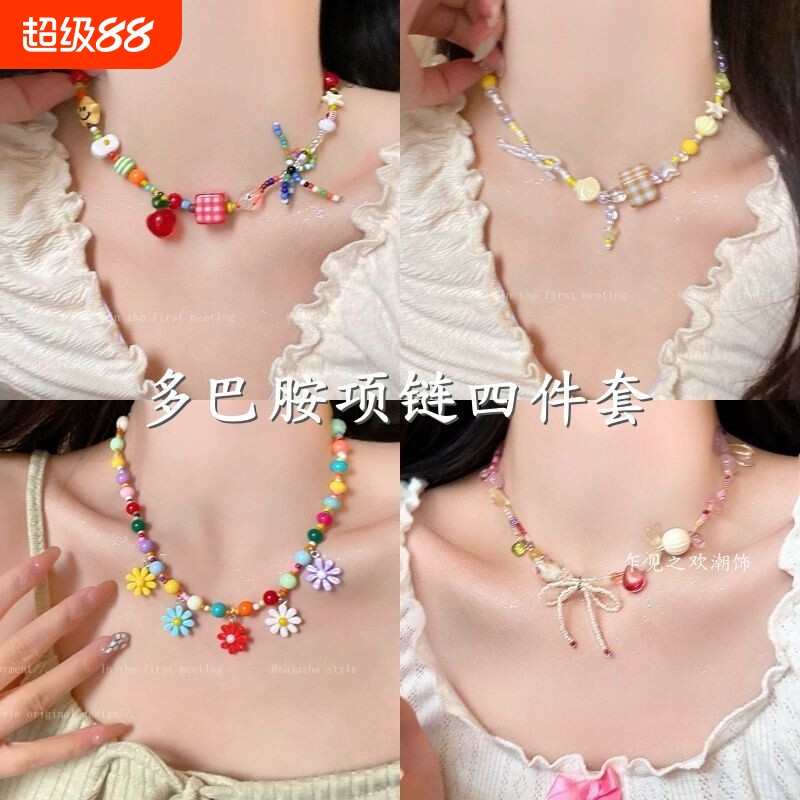 黄色蝴蝶结星星锁骨链女可爱童趣串珠项链度假拍照氛围感颈链配饰图片