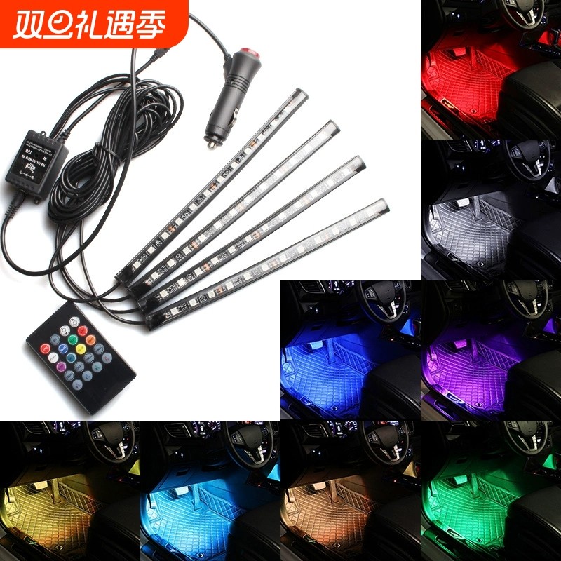 车内氛围灯改装汽车usb七彩爆闪脚底气氛装饰led音乐节奏灯免接