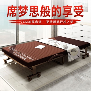 c折叠床单人办公室午休午睡床儿童保姆值班陪护双人简易行军床躺